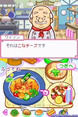 Image n° 3 - screenshots : Happy Cooking - Touch Pen de Tanoshiku Oryouri